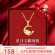 圣雅羅十二生肖和田玉銀項(xiàng)鏈女時(shí)尚首飾品吊墜七夕情人節(jié)禮物送女友 星月玉猴項(xiàng)鏈+高定玫瑰花禮盒