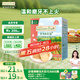 爺爺?shù)霓r(nóng)場(chǎng)嬰幼兒米餅原味 寶寶兒童零食磨牙棒餅干32g 嬰兒零食6-12個(gè)月