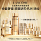 蘭蔻菁純套裝(菁純眼霜+水+面霜60ml)緊致滋潤(rùn)護(hù)膚套裝七夕情人節(jié)禮物