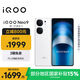 vivo iQOO Neo9 16GB+512GB 星曜白第二代驍龍8 自研電競芯片Q1 IMX920 索尼大底主攝 手機(jī)