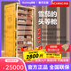 美晶RACHING美晶雪茄柜MON5800A水平線(xiàn)系列旗艦款I(lǐng)MAX大容量580L智能水冷加濕技術(shù)恒溫恒濕雪茄保濕柜 升級氨凈~(yú)樹(shù)瘤金~西班牙層架
