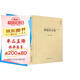 中國古典詩(shī)詞校注評叢書(shū)：韓偓詩(shī)全集（匯校匯注匯評）