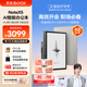 BOOX文石NoteX5【新品上市】AI智能辦公本 10.3英寸電子書閱讀器墨水屏電紙書平板手寫電子紙筆記本