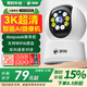 烈駒4g監控無(wú)線(xiàn)攝像頭無(wú)需連wifi插電攝像頭手機遠程監控器360度無(wú)死角帶夜視高清家庭室內小米機適用 【W(wǎng)iFi版】500萬(wàn)超清 64G內存卡