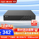 ?？低暎℉IKVISION）皓視通網(wǎng)絡(luò )高清硬盤(pán)錄像機監控主機NVR安防監控H.265編碼單盤(pán)位廣泛兼容支持8T硬盤(pán) HNVR5104