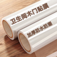 熠志衛生間木門(mén)防水防潮貼膜浴室專(zhuān)用保護膜廁所貼紙自粘高級感櫥柜子 7MIL加厚款·冰晶水凝膜【好貼不翹邊·防水防霉】 61cm寬*1米長(cháng)