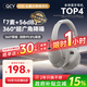 QCY H3S 頭戴式-56dB主動(dòng)降噪【雙金標+A級降噪認證】7麥藍牙耳機無(wú)線(xiàn)有線(xiàn)游戲低延遲超長(cháng)續航 灰色