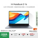 WIKO Hi MateBook D 16 華為智選筆記本電腦 國家補貼20% 13代酷睿處理器 i5 16GB 1TB 深空灰