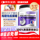 OSHICAR分離乳清蛋白粉30袋/罐原味 美國原裝進(jìn)口送禮禮品術(shù)后恢復期營(yíng)養