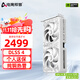 電競叛客 RTX5060 X2W 8G DLSS 4 全新架構(gòu) 白色甜品電競游戲臺(tái)式電腦獨(dú)立顯卡 RTX5060 X2W 8G