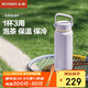 北鼎（Buydeem）保溫杯 茶水分離泡茶杯 316L不銹鋼大容量水杯 情人節(jié)禮物 仙芋紫