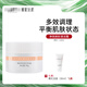 薇妮（Vinistyle） 雪絨花調理霜 深層清潔 平衡水油 滋潤水潤 屏障調節按摩膏90g