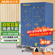 奧克斯【500L容量+1500w功率】烘干機家用干衣機烘干衣服神器嬰兒衣物消毒脫水機小型宿舍衣柜式