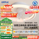 歐普（OPPLE）奶油風(fēng)LED吸頂風(fēng)扇燈吊扇燈臥室搖頭全光譜可定時(shí)遙控包安裝 風(fēng)光