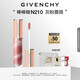 紀(jì)梵希（Givenchy）棒棒糖唇蜜N210灰粉薔薇色口紅唇釉 化妝品 生日禮物送女生送閨蜜