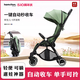 漢彌爾敦Hamilton漢彌爾敦X1Plus嬰兒車(chē)推車(chē)可坐可躺輕便一鍵折疊遛娃神器 X1 plus夜鷹黑