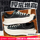 匡威（Converse）男鞋女鞋 ALL STAR系列經(jīng)典帆布鞋休閑情侶休閑鞋學(xué)生板鞋 【厚底增高】中性低幫帆布鞋 A06557 37.5