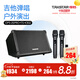 得勝（TAKSTAR）OPS-25PRO 木吉他音箱戶外音響K歌專用直播內(nèi)錄全套藍(lán)牙便攜彈唱路演專業(yè)室外娛樂(lè)唱歌 黑色標(biāo)配+TS-K302無(wú)線雙麥克風(fēng)