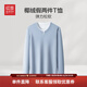 紅豆【假兩件t恤】v領(lǐng)長袖t恤男彈力25秋季新品基礎(chǔ)多色打底衫男 天空藍(lán)B1 L 175/92A 推薦60-70公斤