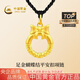 中國黃金（CHINA GOLD）黃金項鏈女士足金在逃公主項鏈生日禮物送女友老婆 足金平安扣吊墜約0.3g*配黑繩