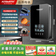 A.O.SMITH A.O. 史密斯COFFEE A.O. 史密斯 A.O.SMITH COFFEE上門(mén)安裝史密斯即熱式電熱水器家用小型衛生間速熱農村洗澡過(guò)水熱 7500W 水電分離 智能變頻 耀石黑
