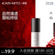 KATO-KATO【雙11立即搶購】定妝噴霧持妝定妝防水控油保濕服帖生日禮物30ml 持妝噴霧01（新視覺(jué)） 30ml