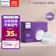 新安怡（AVENT）防溢乳墊透氣哺乳期產(chǎn)后一次性棉防漏奶墊乳貼神器 防溢乳墊 【薄棉款】100片