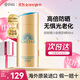 安熱沙（Anessa）新版安耐曬小金瓶防曬霜90ml日本安熱沙防水防汗舒爽出游曬不黑 【熱銷(xiāo)新版】90ml