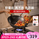 王源吉鐵鍋炒鍋無涂層鑄鐵鍋家用不粘鍋氮化少油煙熟鐵鍋開鍋款 升級旋壓精鐵炒鍋 32cm