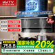 KKTV康佳互聯(lián)網(wǎng)品牌油煙機頂側雙吸式抽油煙機家用大吸力排油煙機 30立方丨變頻增壓丨AI語(yǔ)音智控