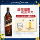 尊尼獲加（JOHNNIE WALKER）黑牌 醇黑 蘇格蘭 調(diào)和型威士忌洋酒 700ml（無盒版）七夕禮物