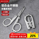 美廚（maxcook）剪刀旅行剪 不銹鋼折疊剪刀便攜小剪刀 MCPJ-JD001