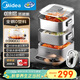 美的（Midea）電蒸鍋 電煮鍋電火鍋多功能鍋家用電鍋蒸蛋器大容量多用途鍋MZ-ZGC2323ZD88