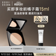 芭比波朗（Bobbi Brown）BB第3代羽柔蜜粉餅定妝散粉大白餅控油持妝#11 9g生日禮物