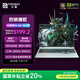 火影煥16 Air 銳龍7/輕薄全能游戲本筆記本電腦 R7-8745HS RTX4060 16G 1TB 2.5K屏 240Hz 青色
