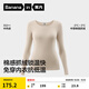 蕉內(nèi)熱皮302++女士保暖上衣棉感秋衣加絨7A抗菌打底衫秋冬帶杯墊內(nèi)衣 燕麥奶 M