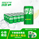 可口可樂（Coca-Cola）檀健次代言 雪碧 Sprite 汽水飲料 200ml*24罐  迷你摩登罐整箱裝