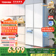 東芝白珍珠549雙系統60cm超薄零嵌式國家補貼十字雙開(kāi)四開(kāi)門(mén)自動(dòng)制冰電冰箱非大白梨GR-RF549WI-PM165