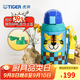 虎牌（TIGER）保溫保冷杯兒童水杯開(kāi)學(xué)大容量吸管杯 MML-C06C 630ml 小老虎CT 630ml
