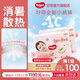 好奇（Huggies）【次日達】鉑金裝紙尿褲新生兒嬰兒尿不濕超薄透氣小桃褲 S碼 96片 紙尿褲【4-8kg】