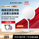 AMIRO覓光化妝鏡帶燈LED智能美妝鏡 桌面臺式高清梳妝鏡 多功能便攜鏡子 生日禮物女實(shí)用Mini3極簡(jiǎn)白