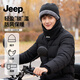 JEEP帽子冬季男頭套圍脖一體騎車(chē)行防寒女保暖加厚護頸針織毛線(xiàn)帽脖套 黑色【帽子+面罩+護頸一體】 均碼有彈性丨JEEP正品丨男女通用