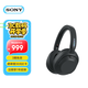 索尼（SONY）WH-ULT900N 重低音頭戴式降噪藍(lán)牙耳機(jī)ULT WEAR耳機(jī) 電腦筆記本網(wǎng)課游戲耳麥 禮物送男女友學(xué)生 WH-ULT900N黑色