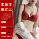 CUOT BOOR本命年加厚聚攏紅色內衣女新娘結婚無(wú)鋼圈文胸內褲套裝屬馬年新款 酒紅套裝【禮盒+紅襪+手繩】 M -34/75AB