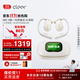 cleerARC 5代音弧開(kāi)放掛耳式AI智能杜比大師音質(zhì)藍牙運動(dòng)耳機適配華為蘋(píng)果小米超長(cháng)續航輕羽白無(wú)線(xiàn)耳機