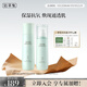 佰草集白茶玲瓏護膚套裝女(水150ml+乳100ml)改善暗沉