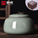 豪峰哥窯茶葉罐2026新款茶具套裝密封罐收納茶盒家用醒茶罐新年禮物 精選款【哥窯茶葉罐 500ml 】禮盒裝