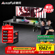 傲風(fēng)A3曜黑電競桌電動(dòng)升降桌電腦桌辦公桌學(xué)習桌書(shū)桌電競房1.4m*0.6m