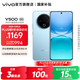 vivo Y500  續航8200mAh  IP69+滿(mǎn)級防水防護 天璣7300 新品手機 冰川藍 8GB+256GB 官方標配