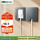 NVC雷士電工開關插座 嵌入式插座可調(diào)節(jié)空調(diào)冰箱隱藏插座 灰色